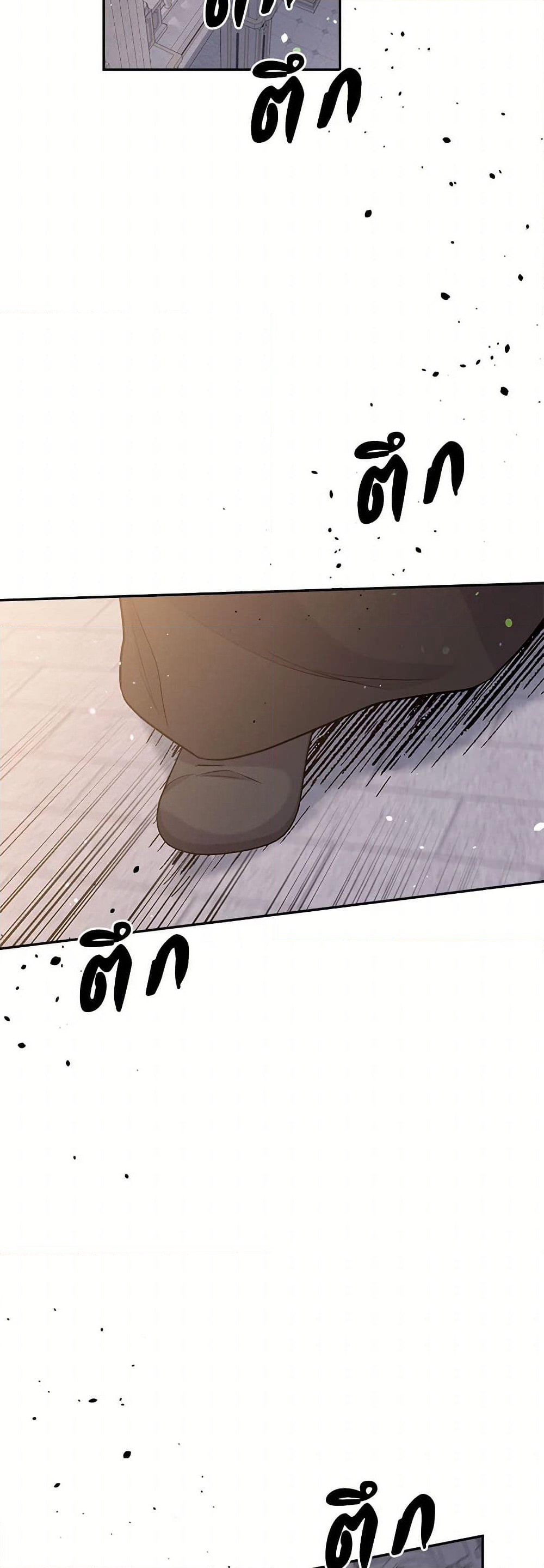 My Goal is to Live a Long page 3