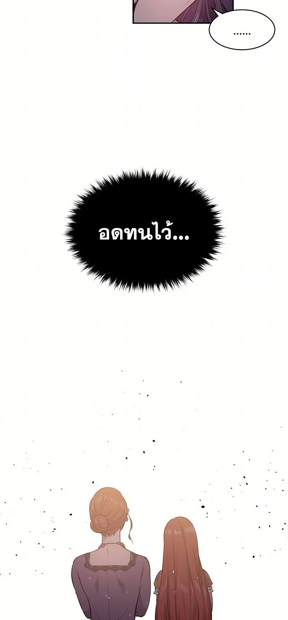 My Goal is to Live a Long page 10