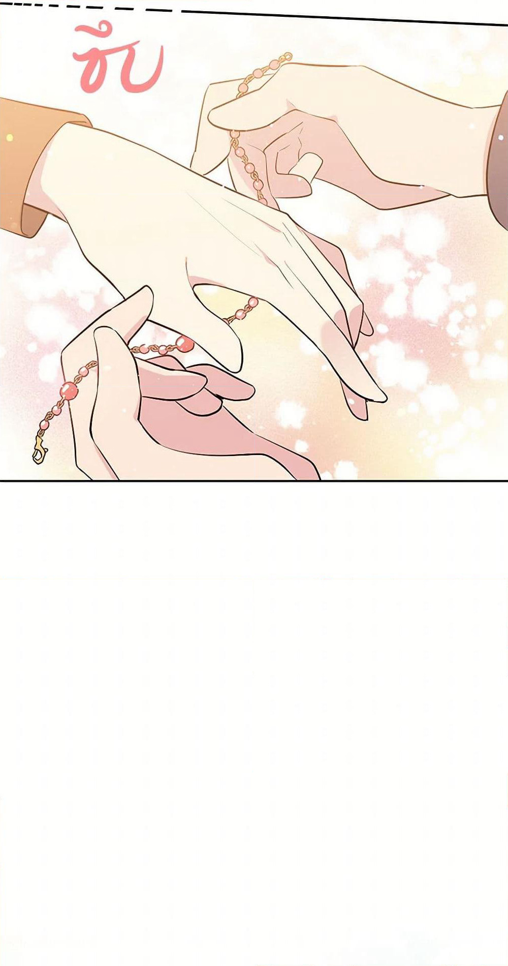 My Goal is to Live a Long page 7