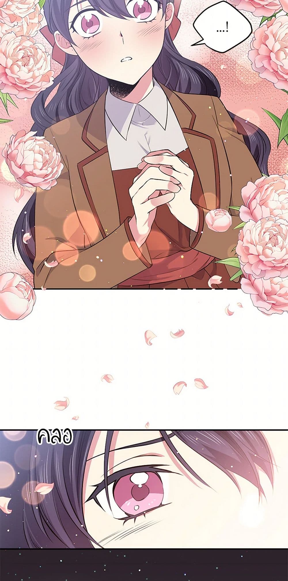 My Goal is to Live a Long page 10