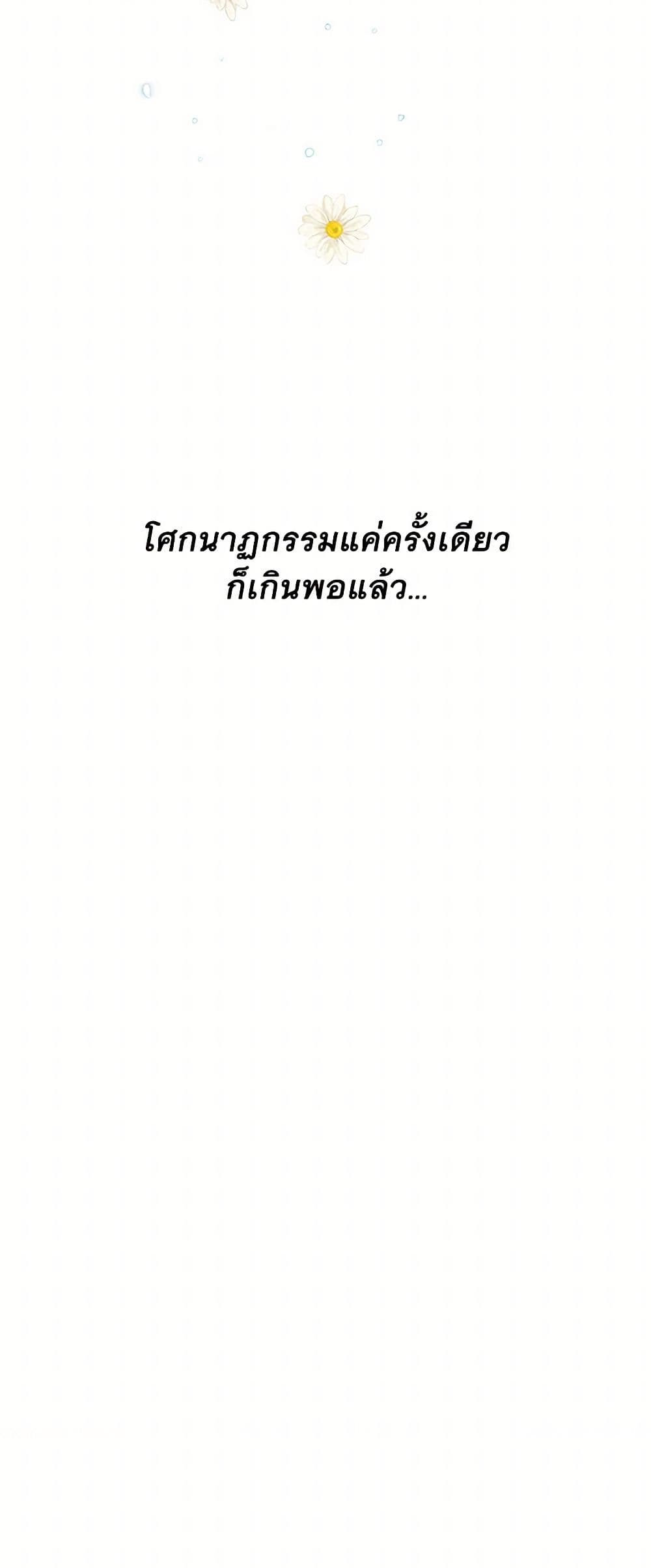 My Goal is to Live a Long page 7