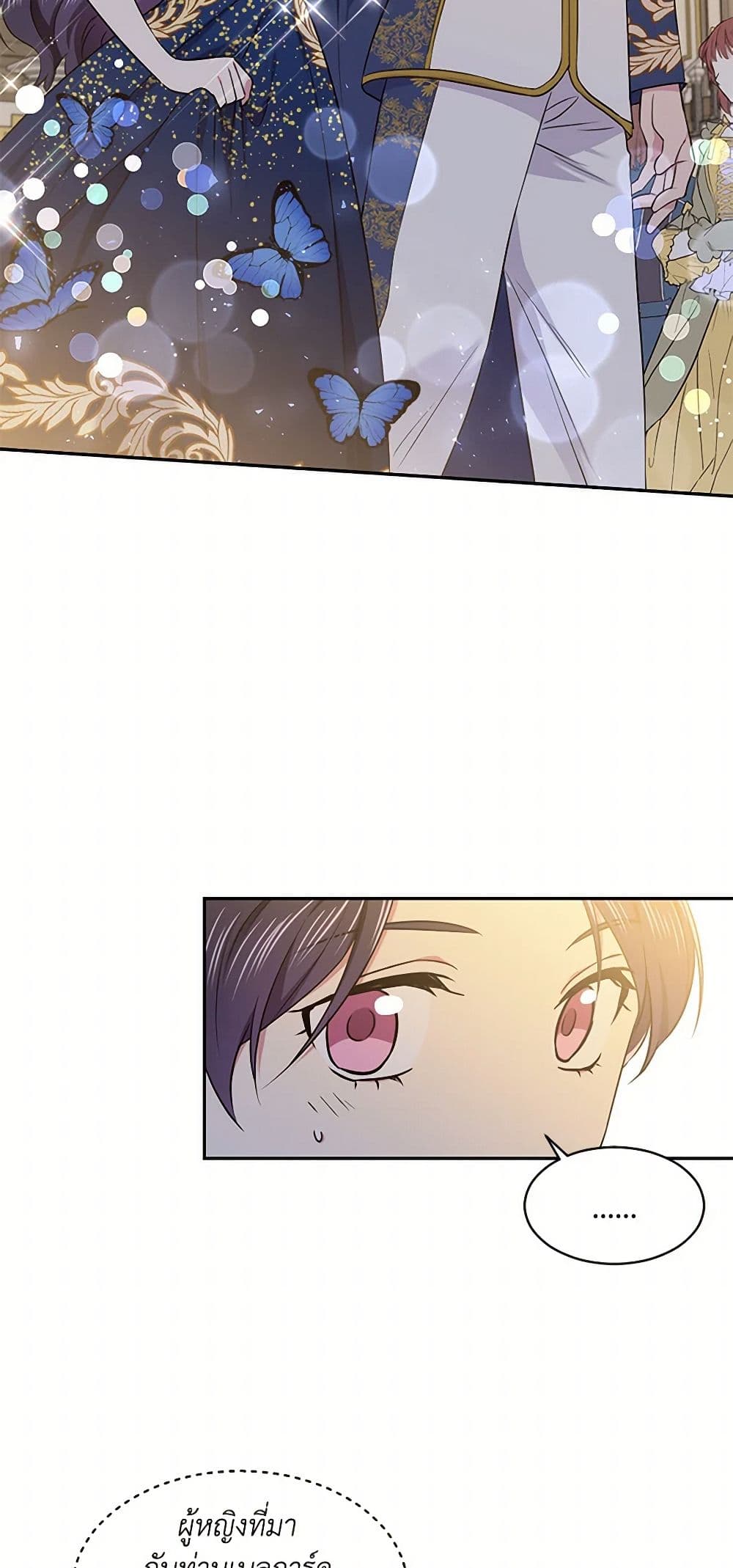 My Goal is to Live a Long page 6