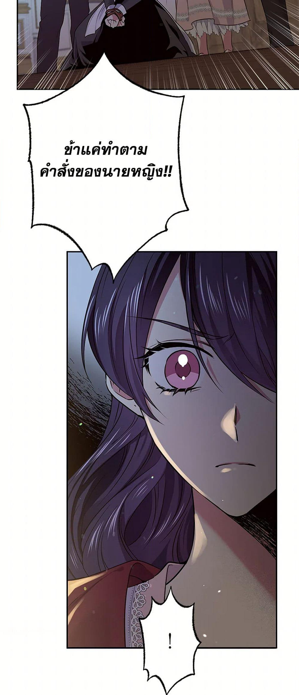 My Goal is to Live a Long page 5