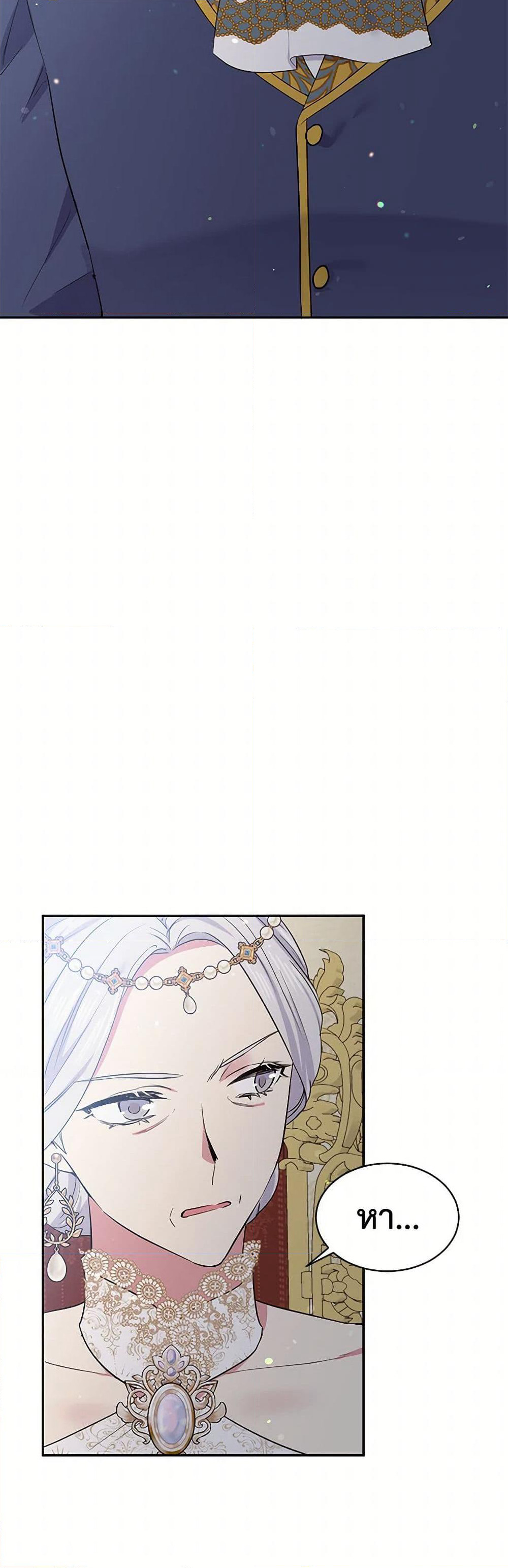 My Goal is to Live a Long page 5