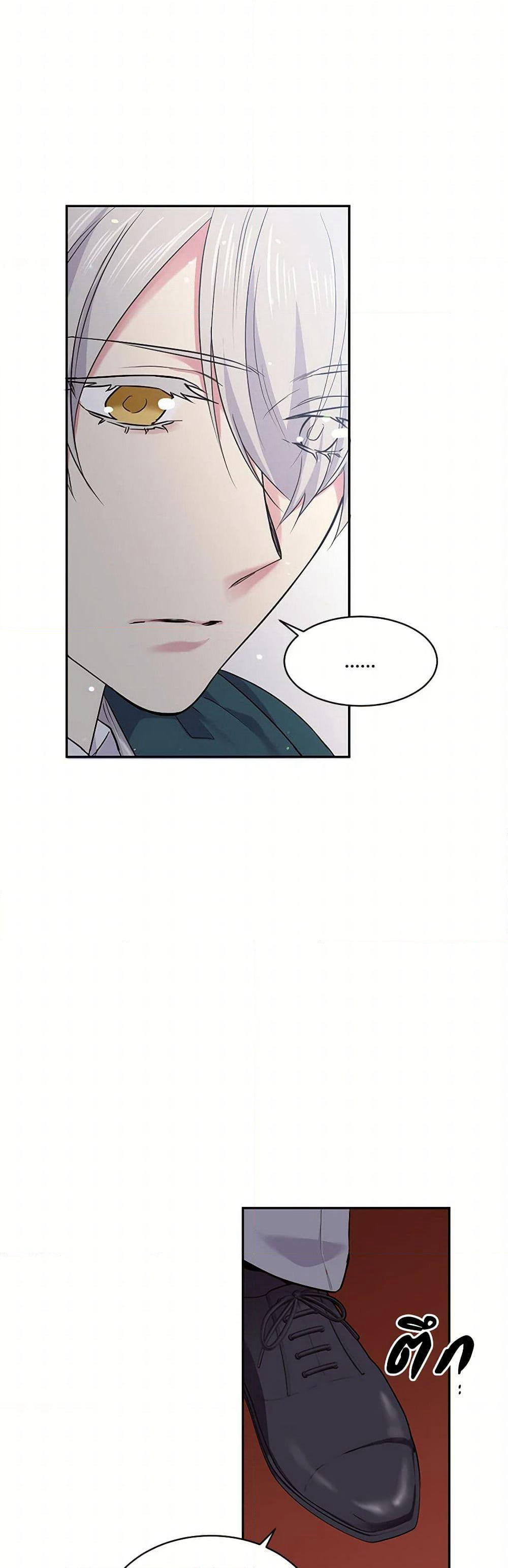 My Goal is to Live a Long page 9