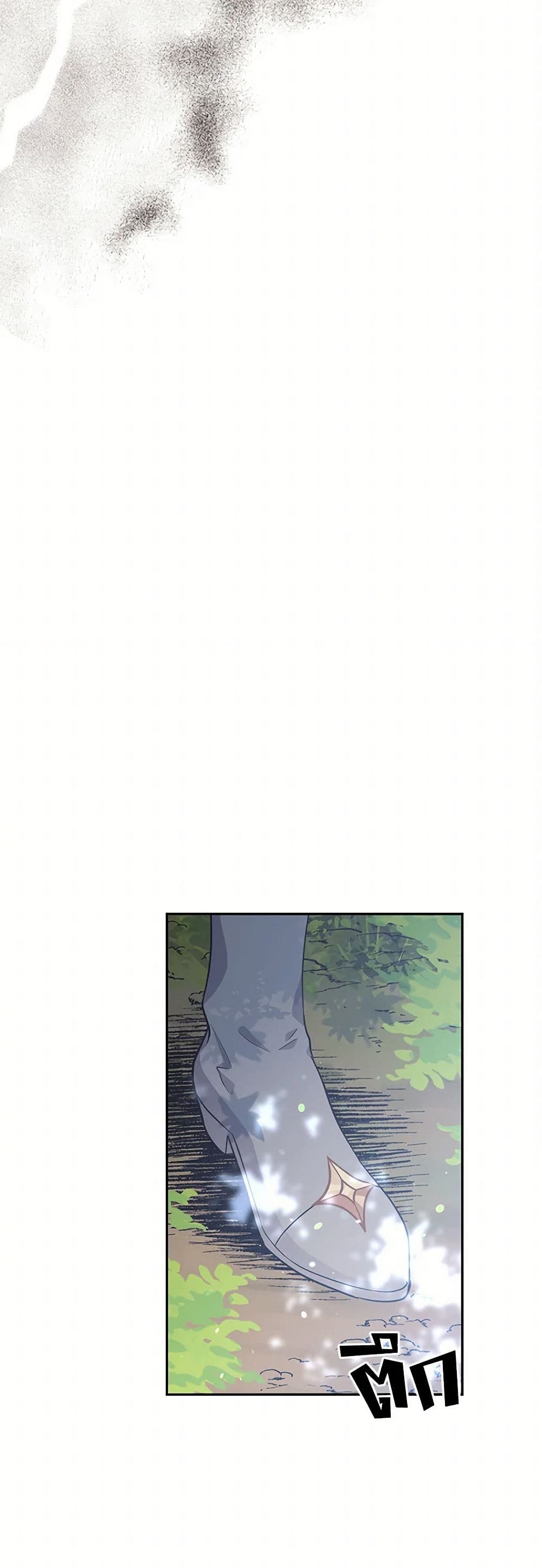 My Goal is to Live a Long page 10