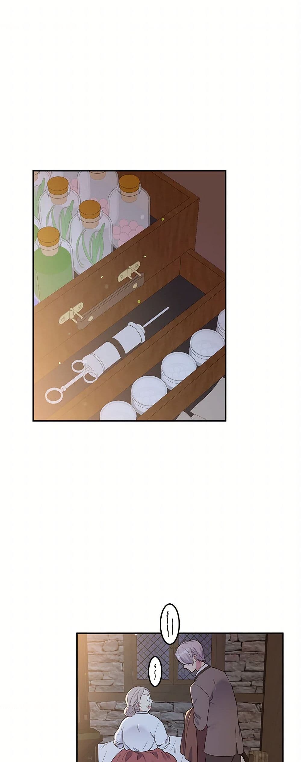My Goal is to Live a Long page 2