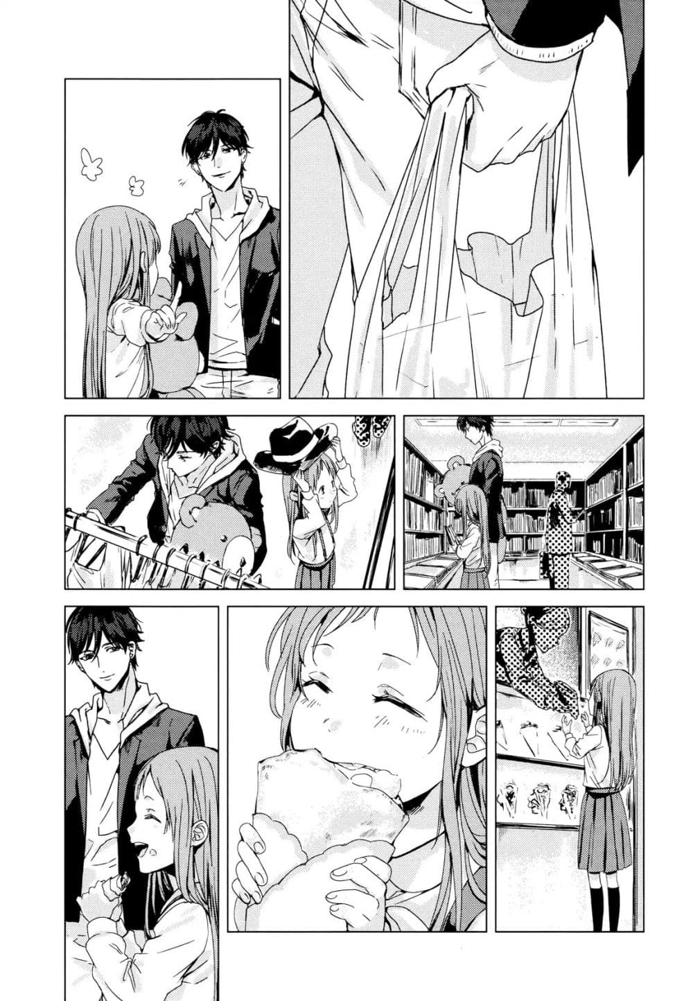 My Good Brother page 6
