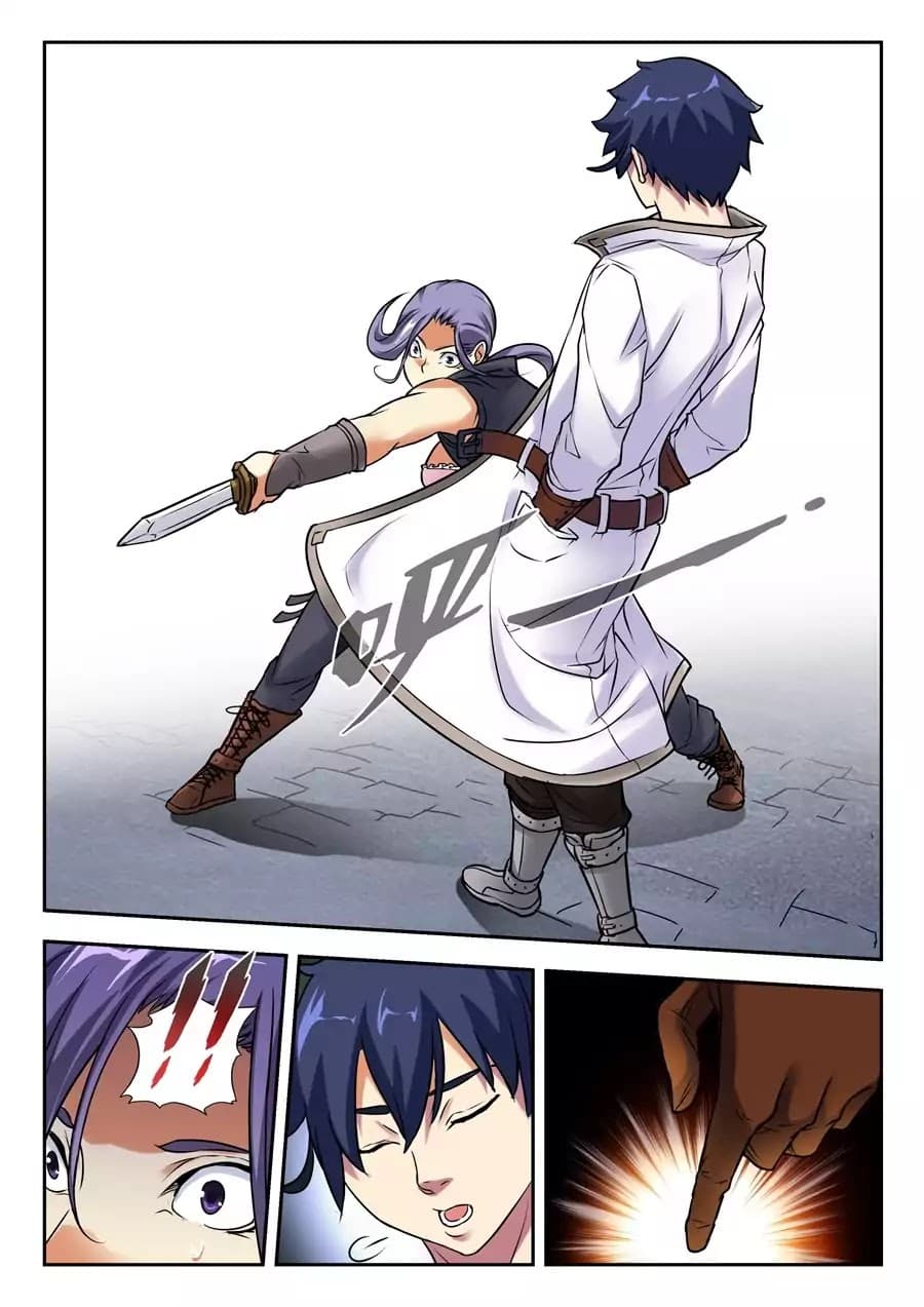 My Great Sword page 2