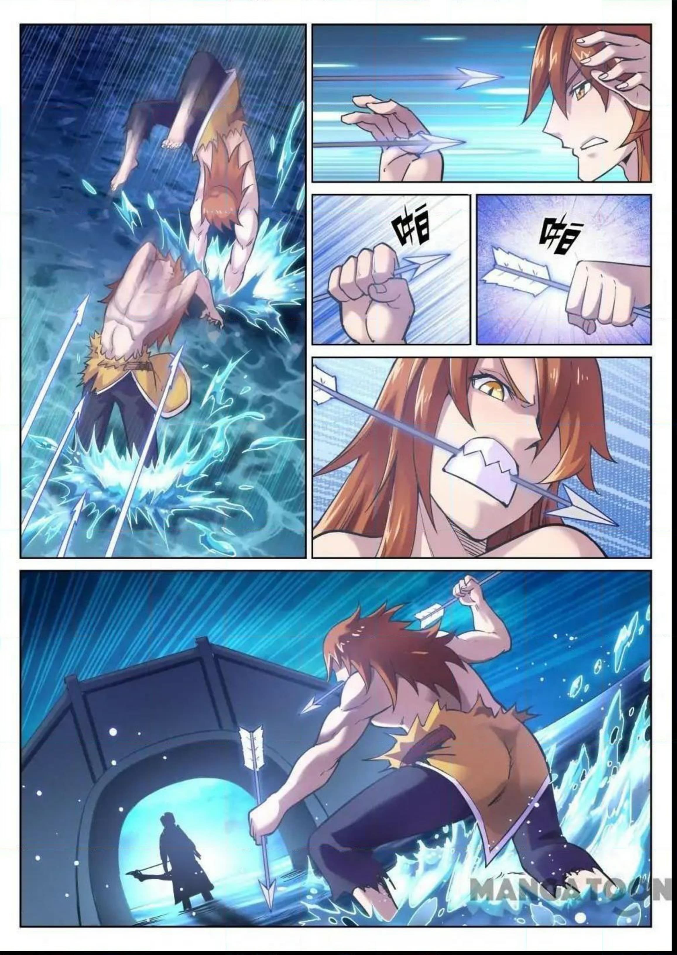 My Great Sword page 5