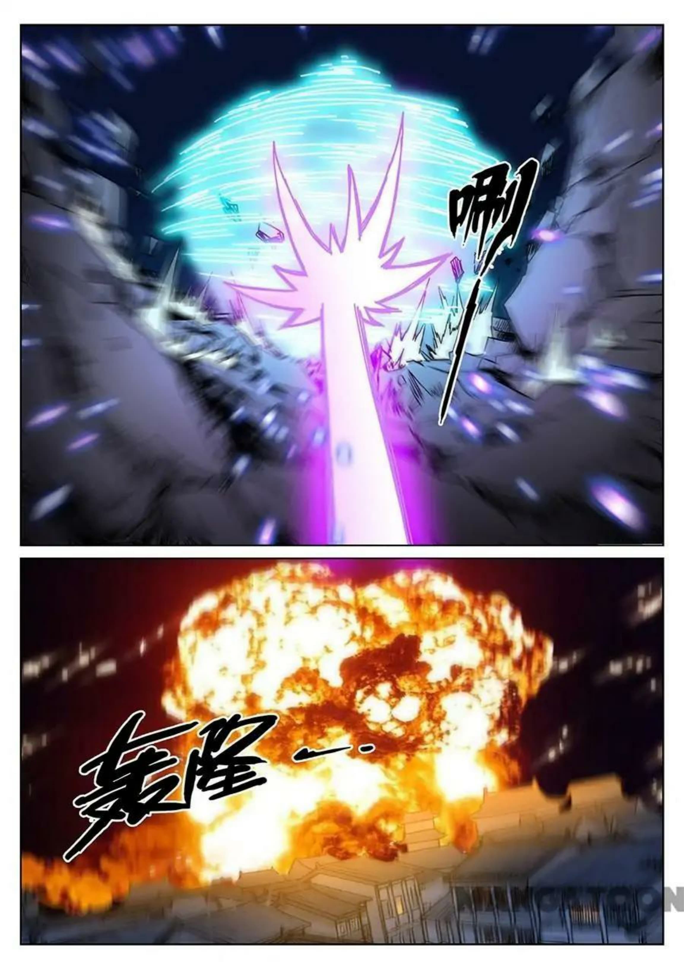 My Great Sword page 6
