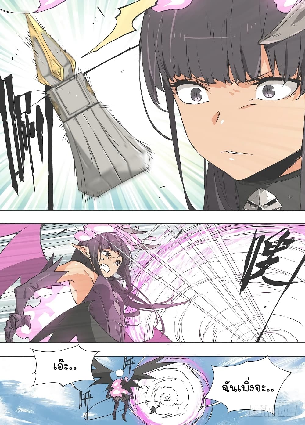 My Hammer Girl page 11