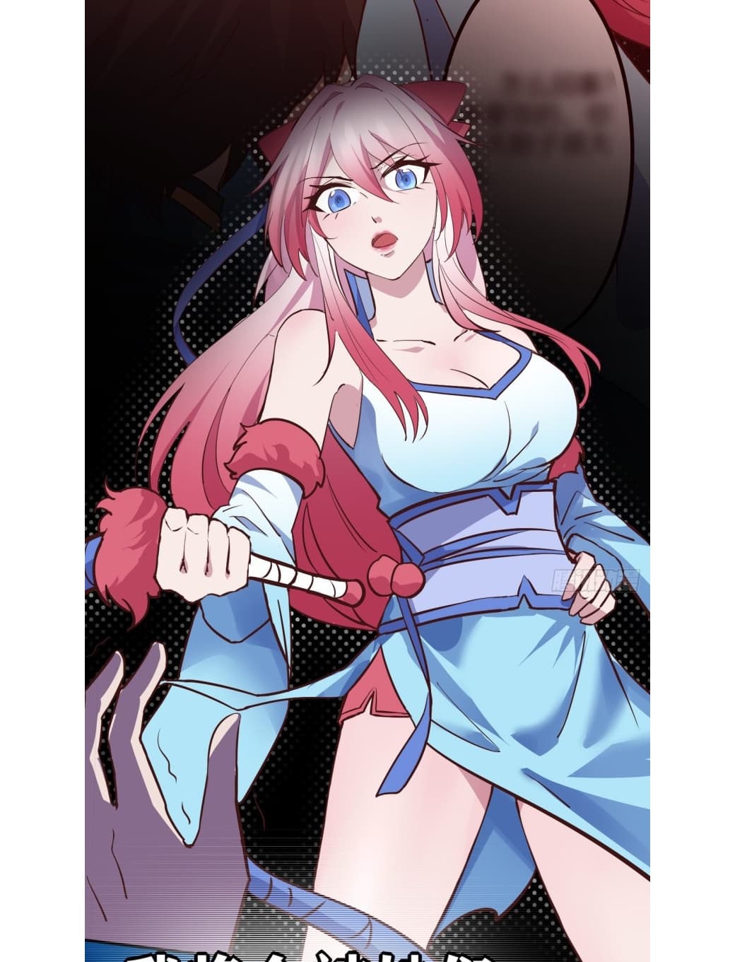 My Harem Depend on Drawing Card page 26