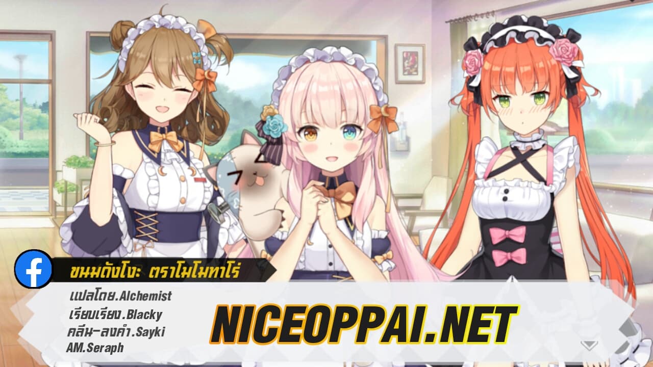 My Harem Depend on Drawing Card page 30
