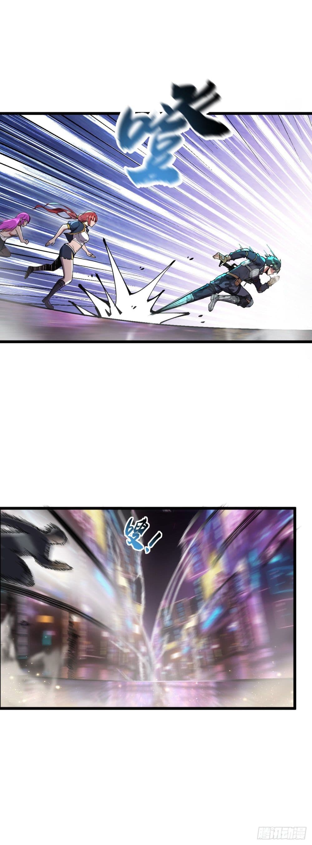 My Harem in The Doomday page 5
