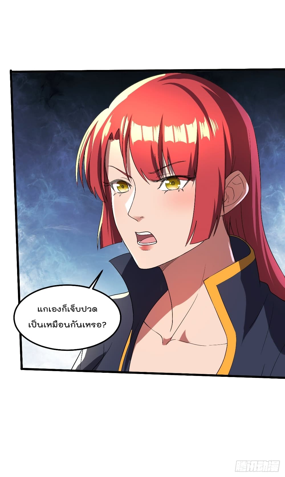 My Harem in The Doomday page 19