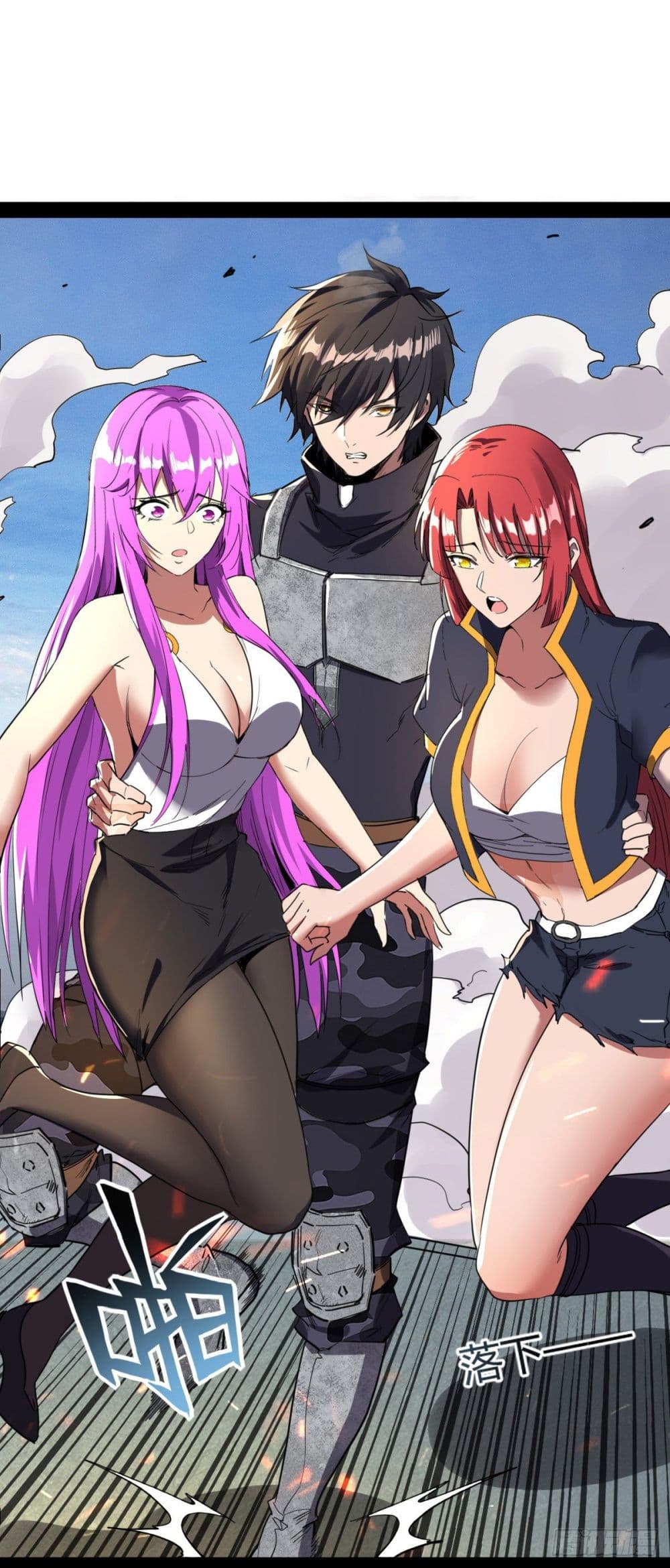 My Harem in The Doomday page 13