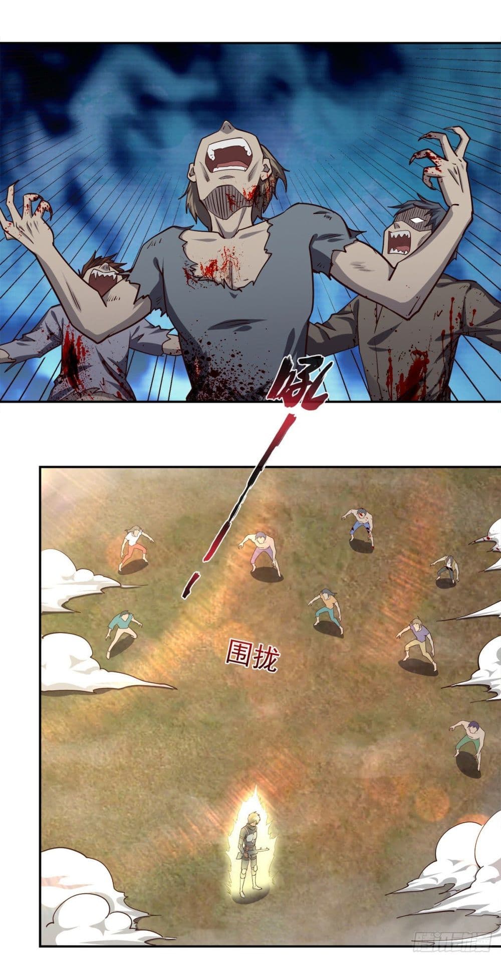 My Harem in The Doomday page 6