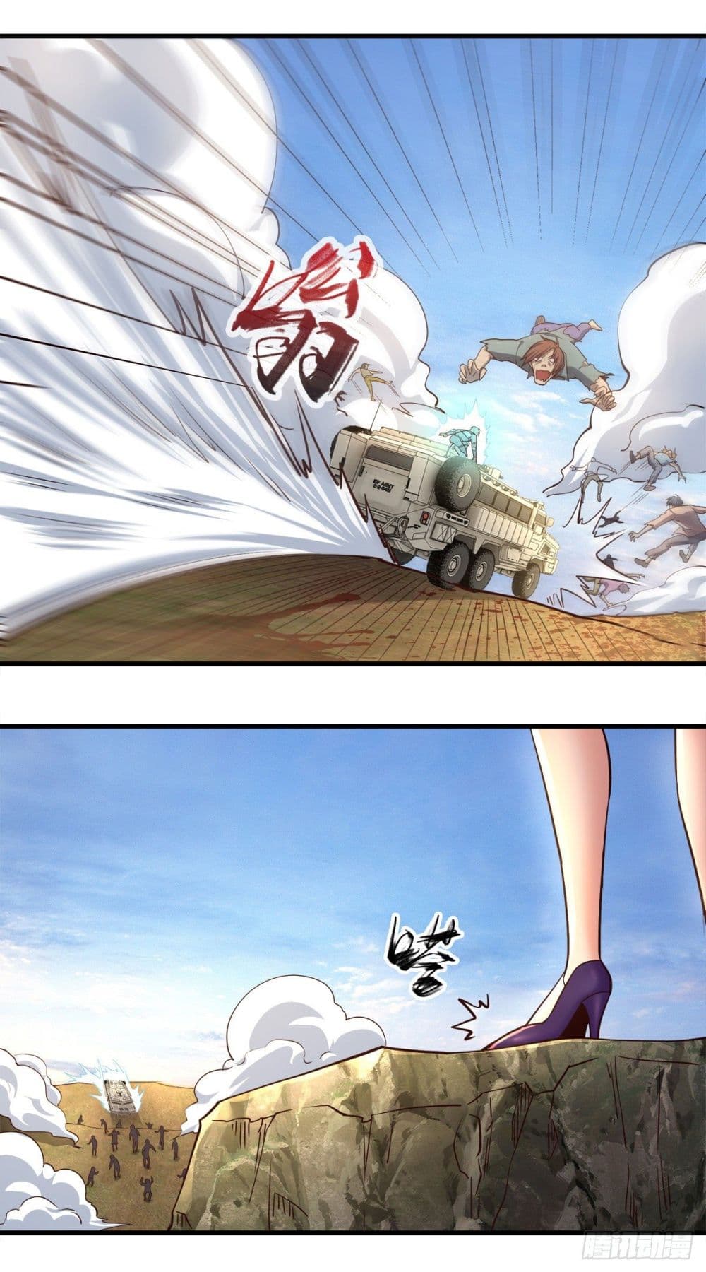 My Harem in The Doomday page 13