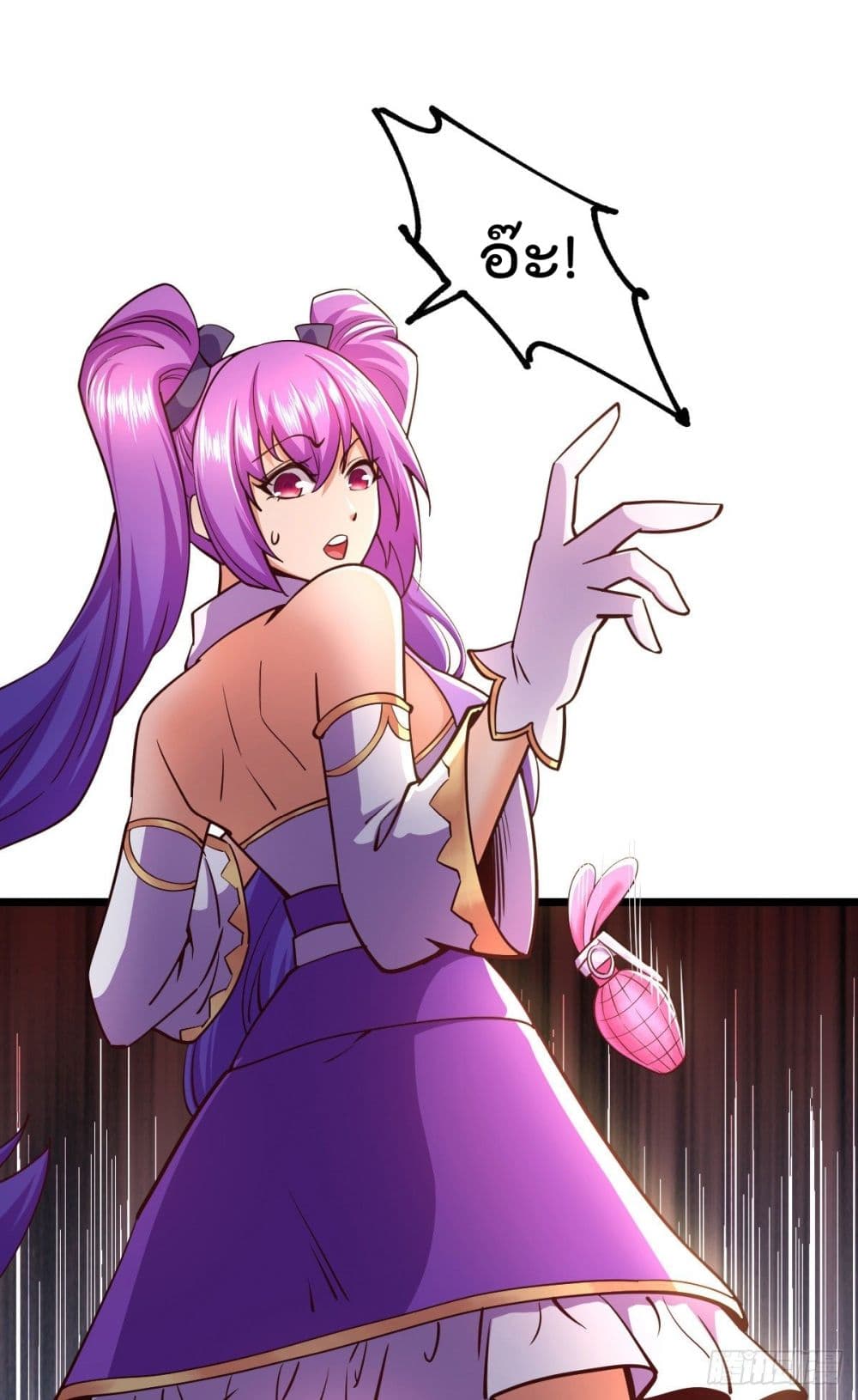 My Harem in The Doomday page 7
