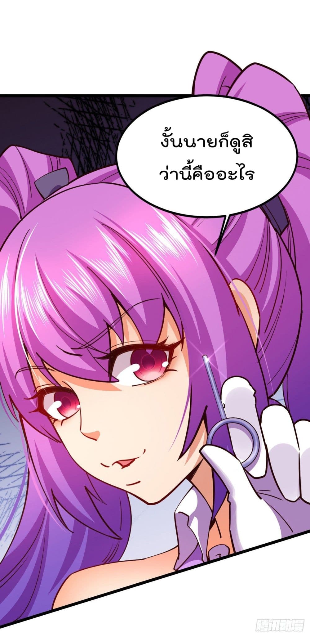 My Harem in The Doomday page 10