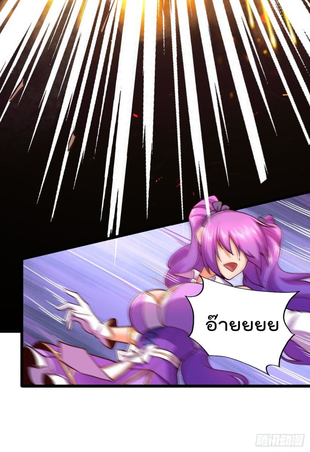 My Harem in The Doomday page 16