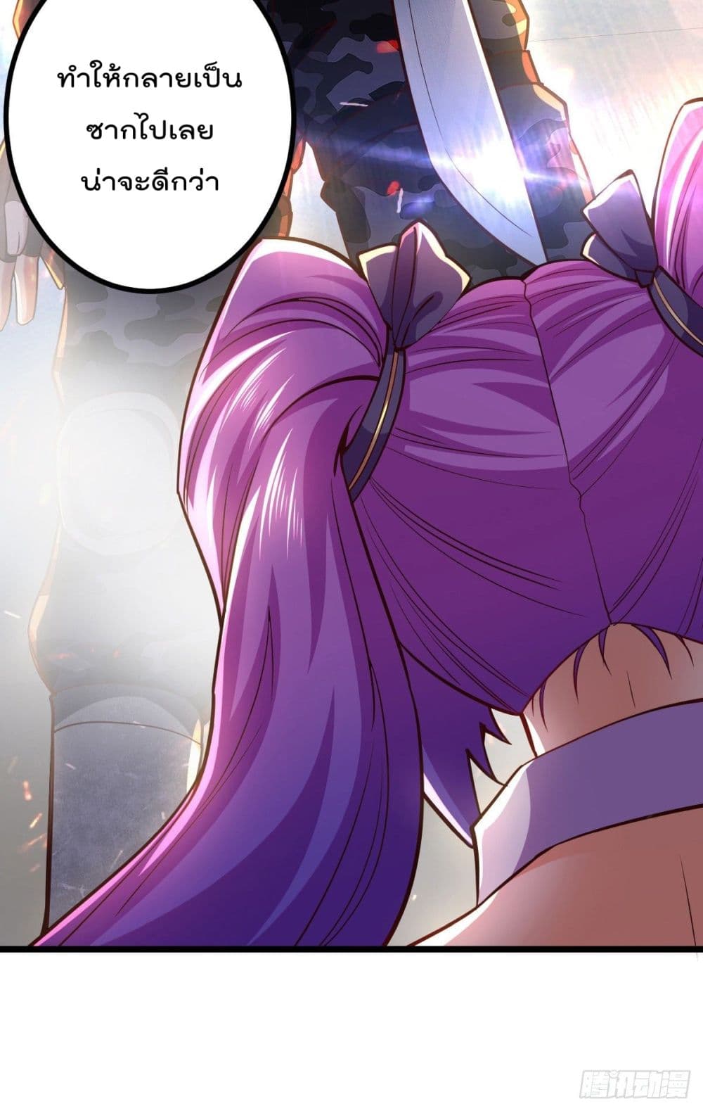 My Harem in The Doomday page 20