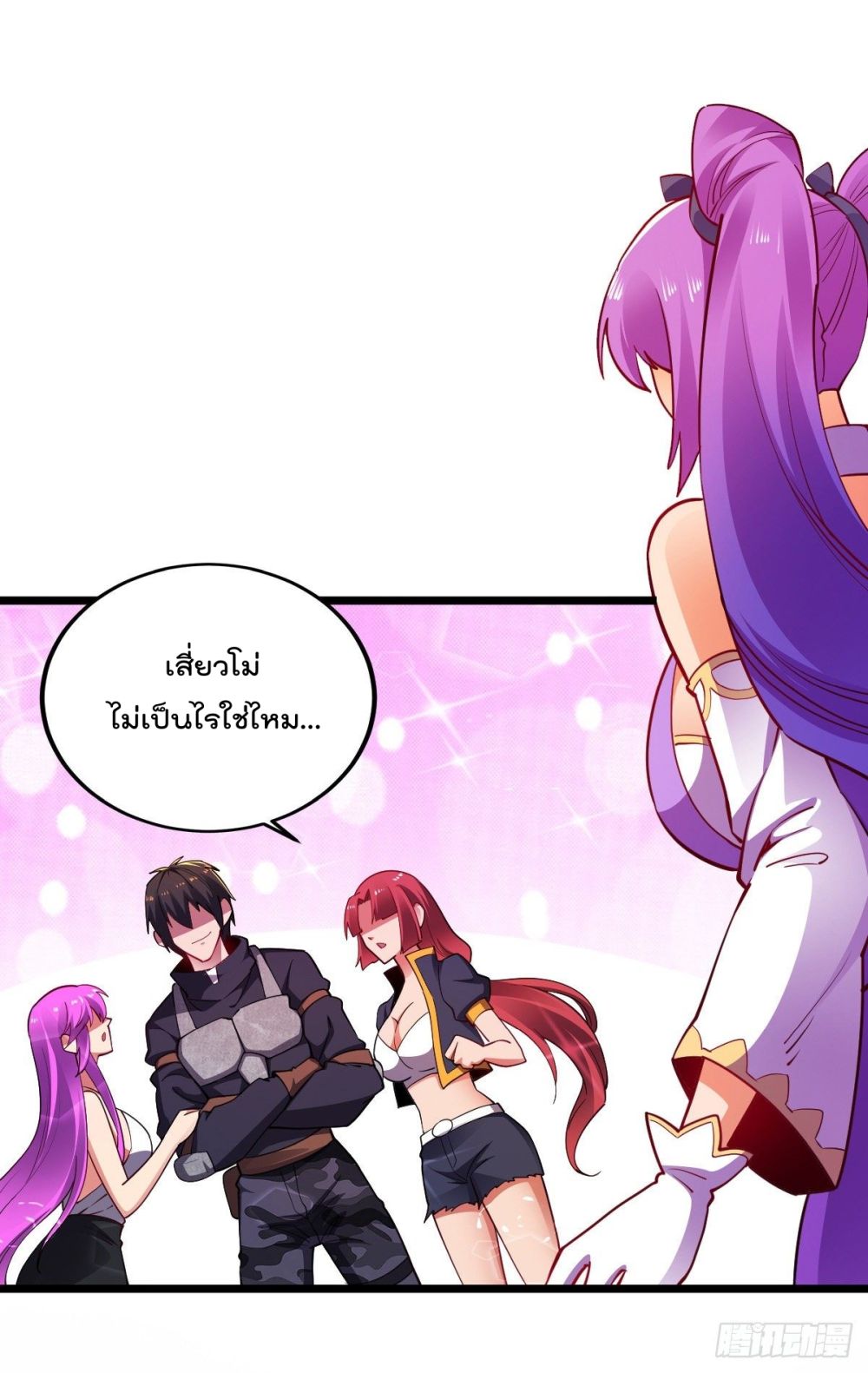 My Harem in The Doomday page 15