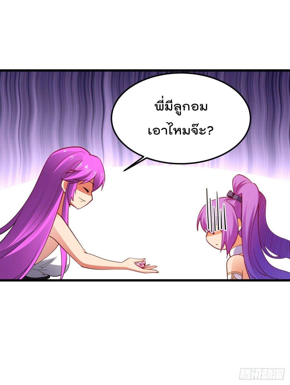 My Harem in The Doomday page 21