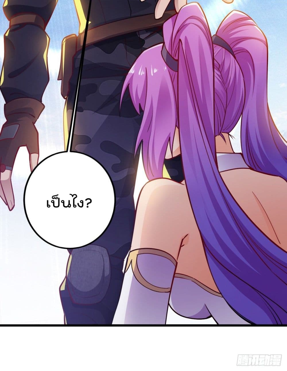 My Harem in The Doomday page 3