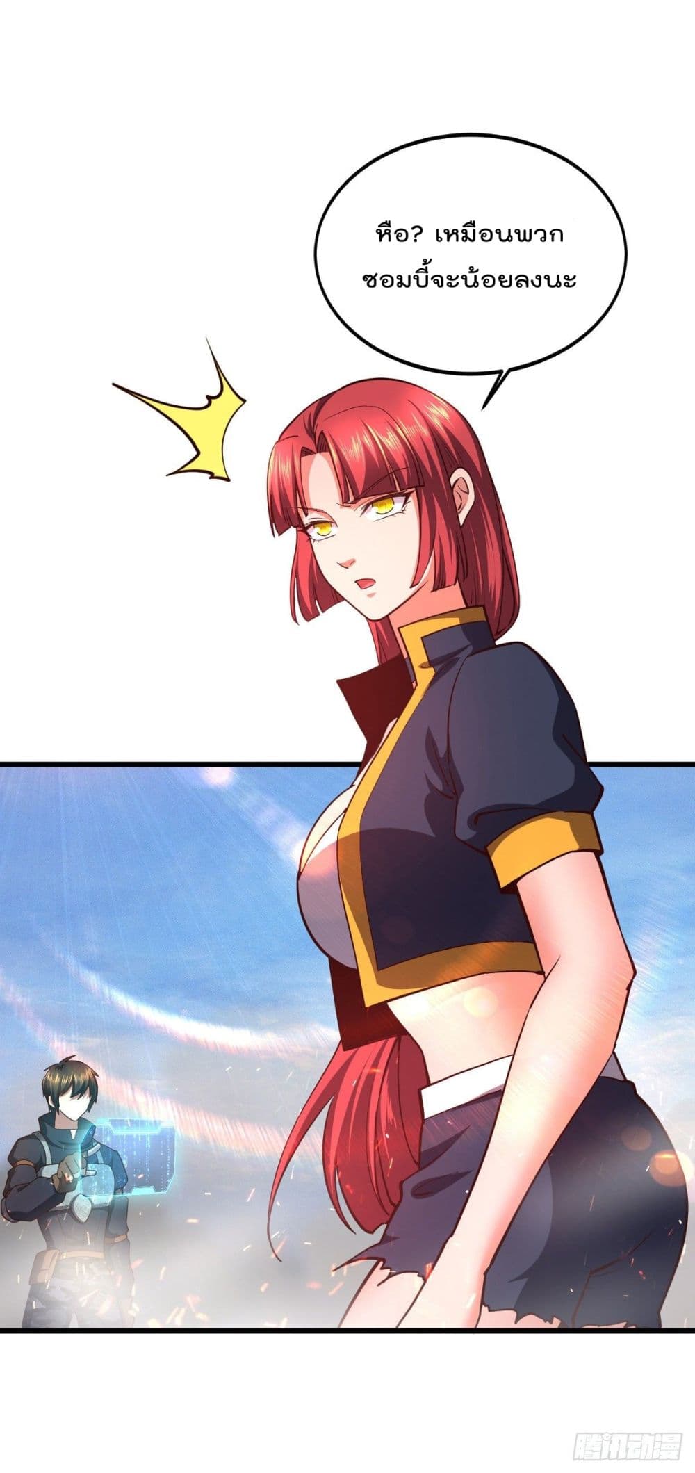 My Harem in The Doomday page 11
