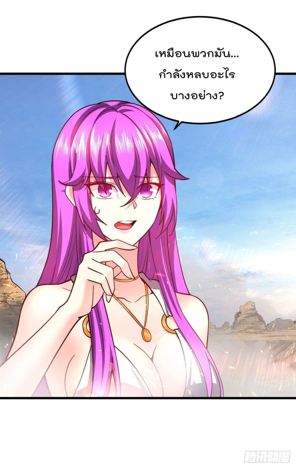 My Harem in The Doomday page 13