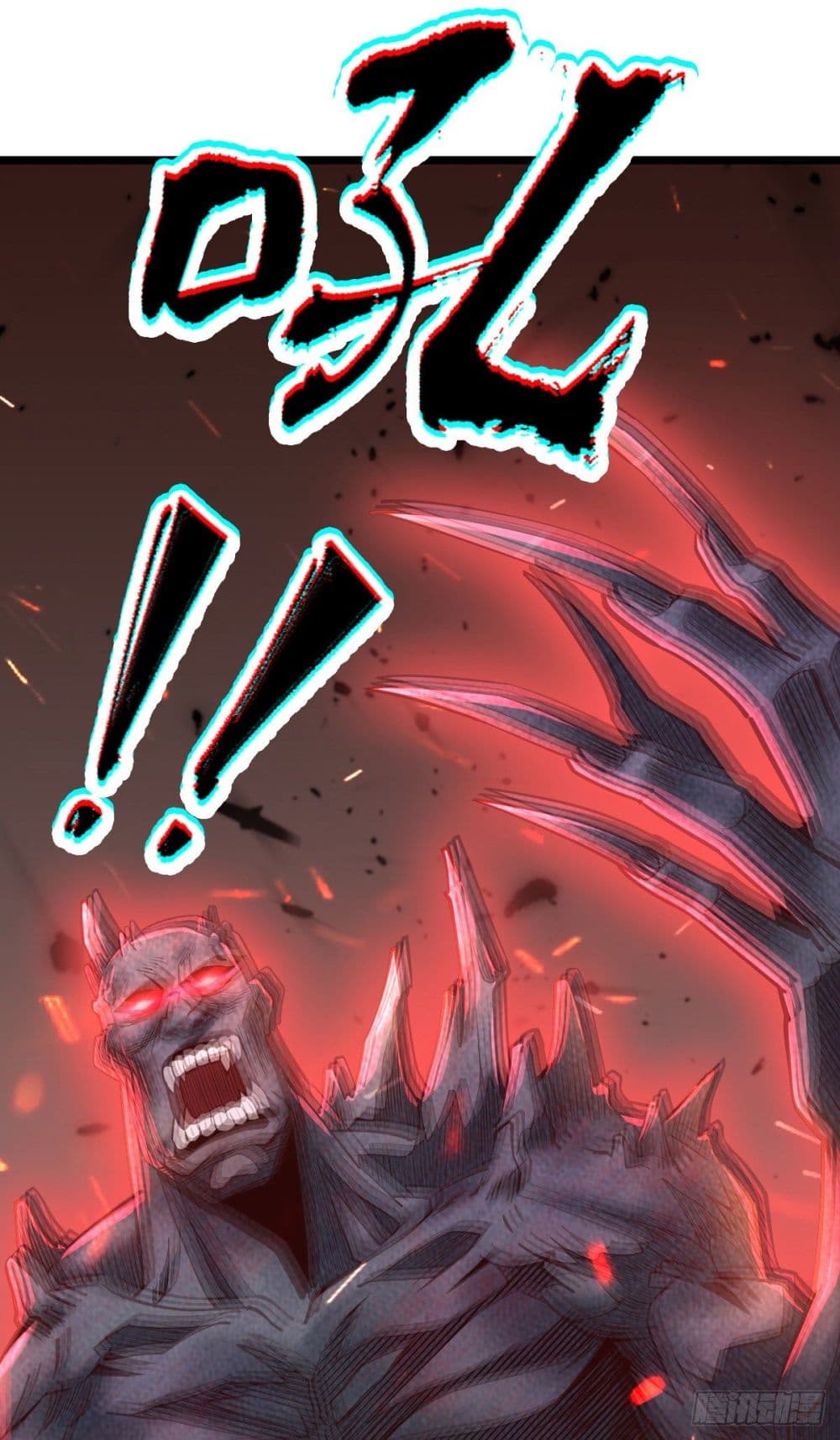 My Harem in The Doomday page 17