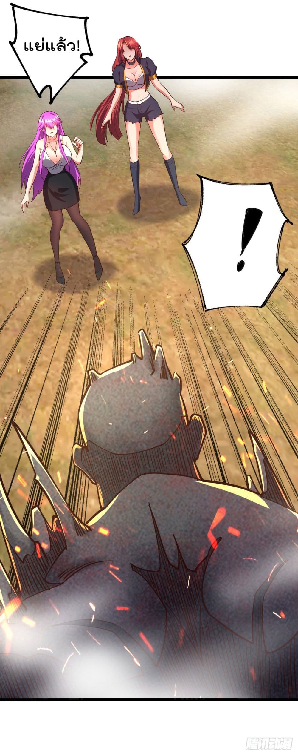 My Harem in The Doomday page 19