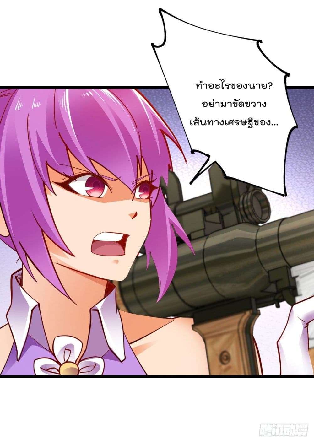 My Harem in The Doomday page 26