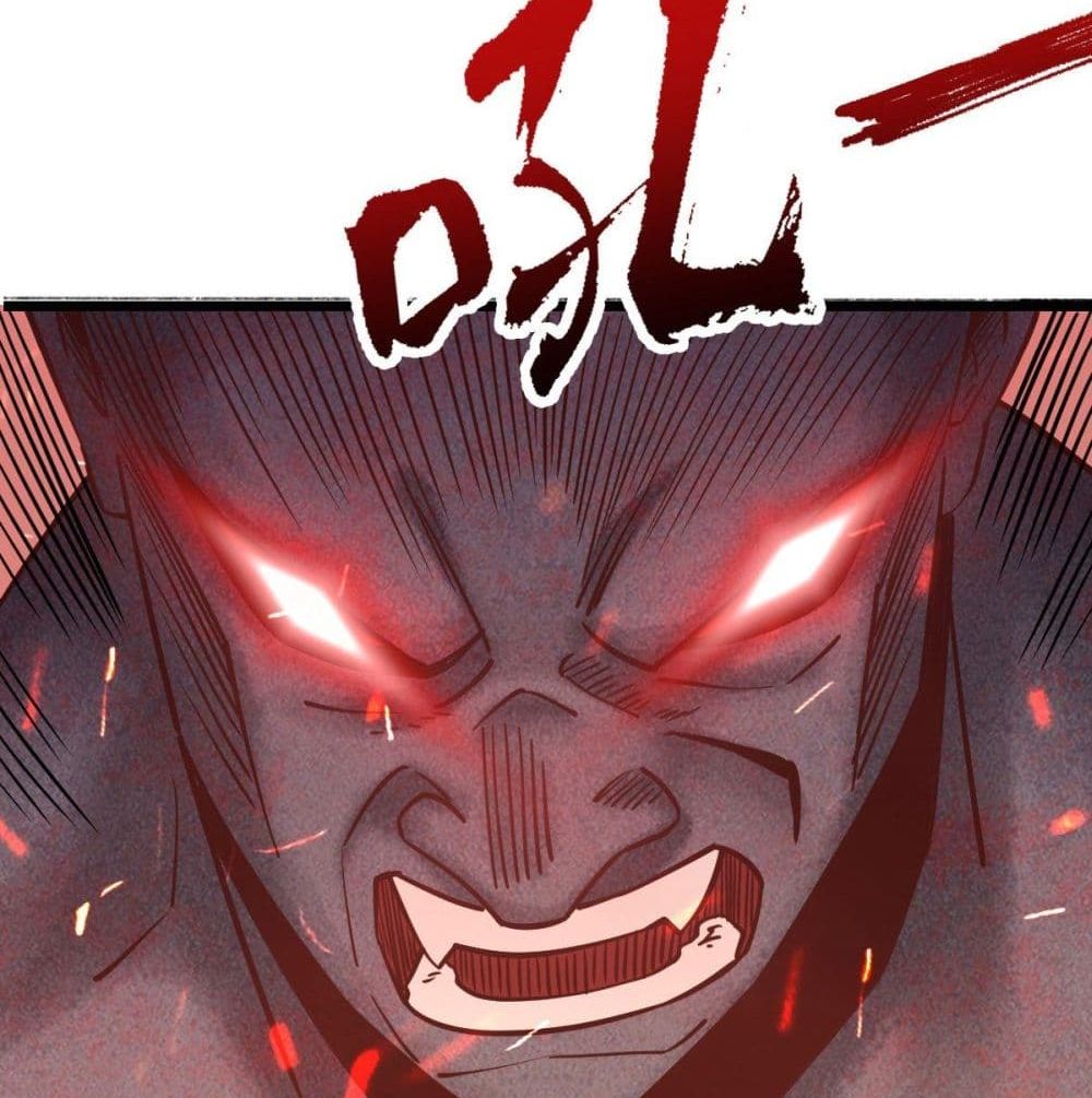 My Harem in The Doomday page 12