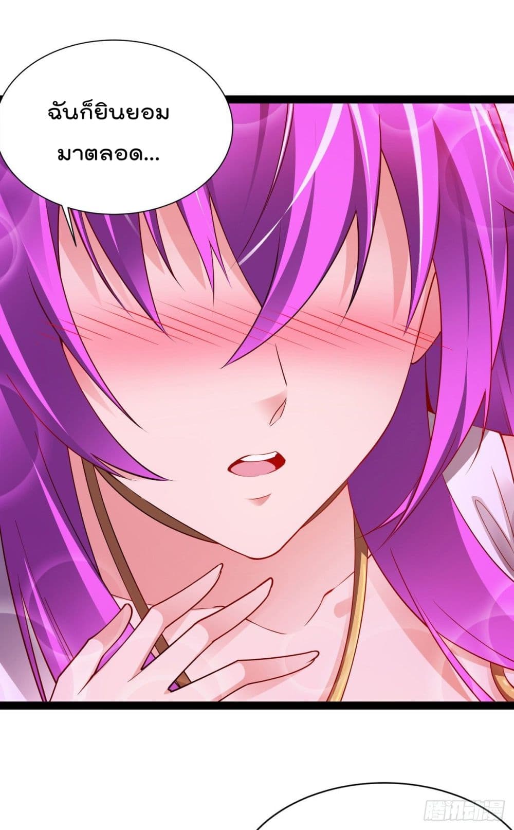 My Harem in The Doomday page 8
