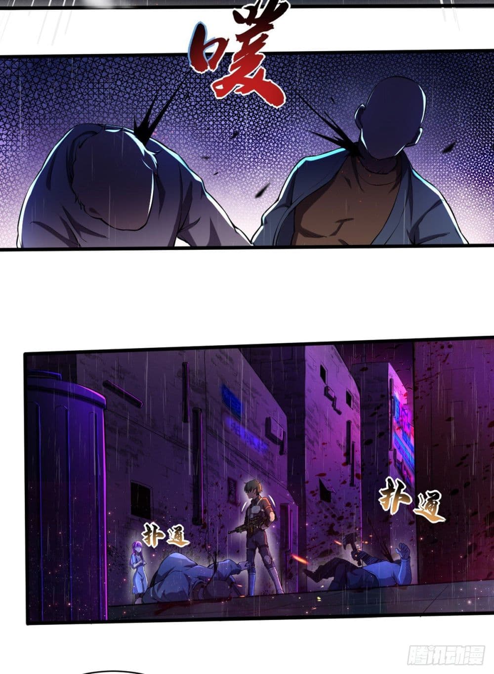 My Harem in The Doomday page 19