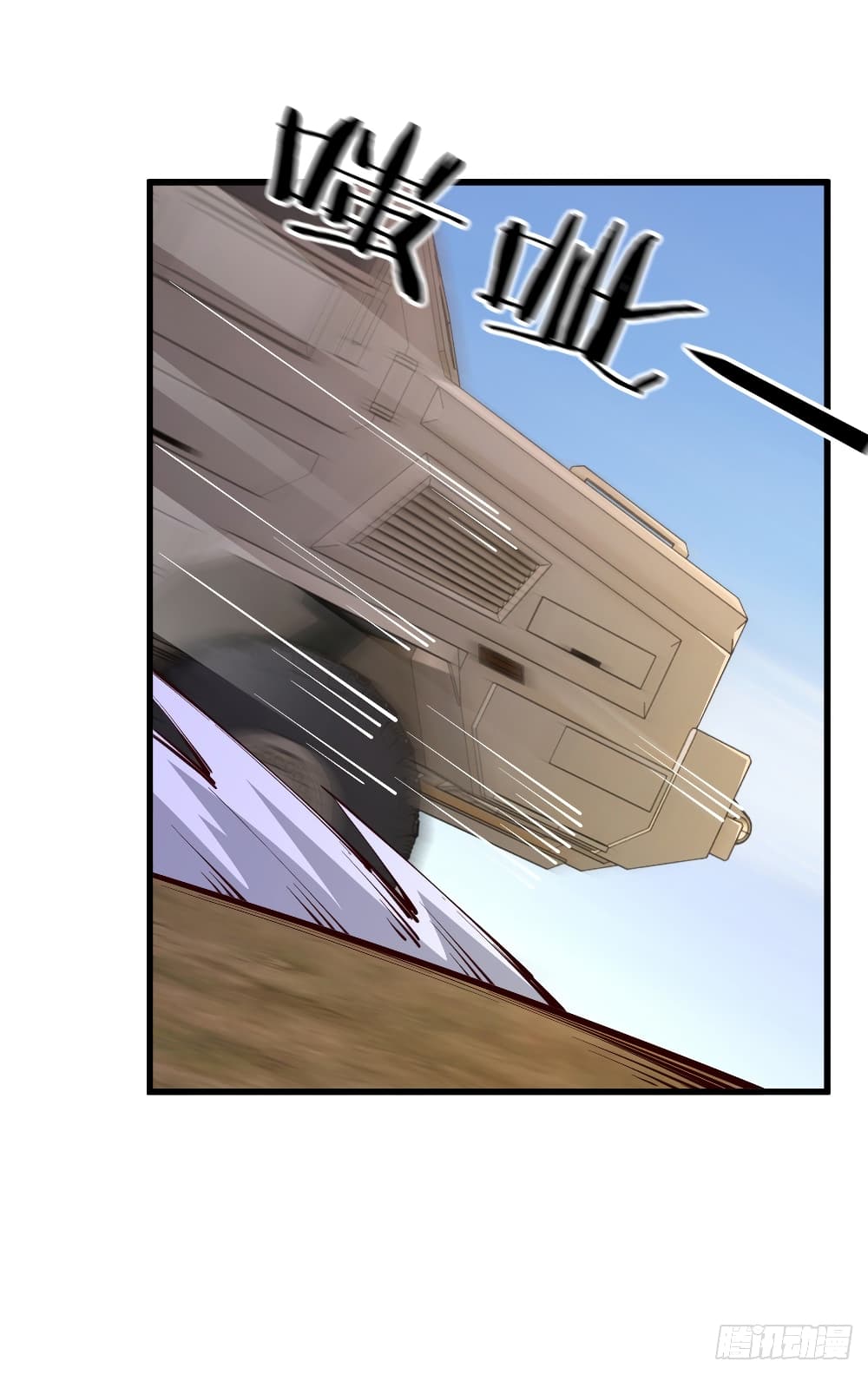 My Harem in The Doomday page 17