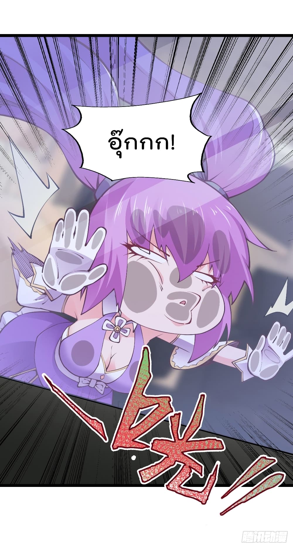 My Harem in The Doomday page 18
