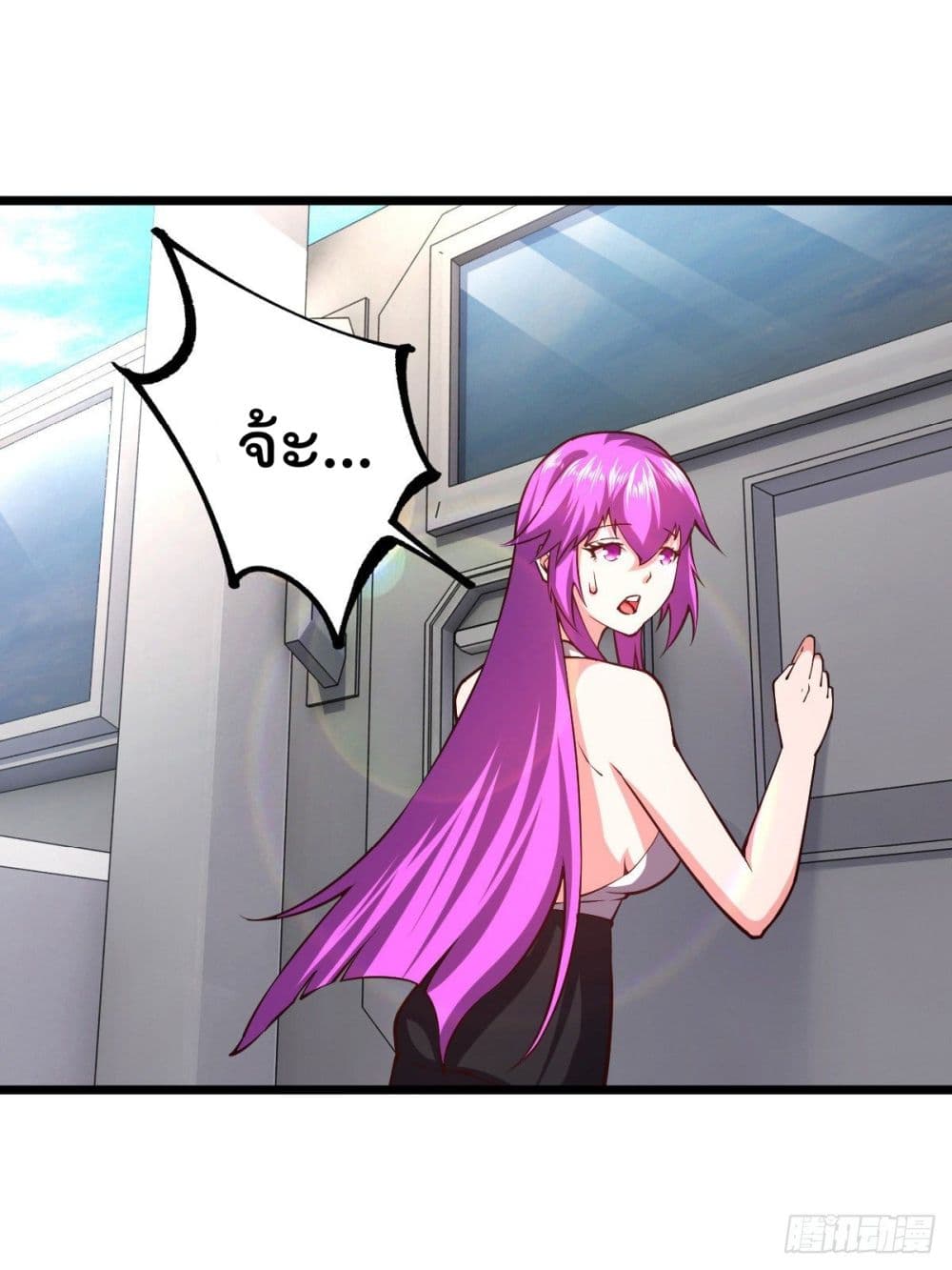 My Harem in The Doomday page 2