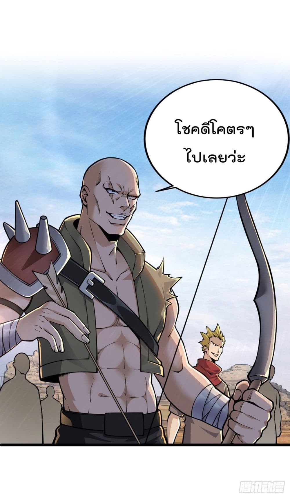 My Harem in The Doomday page 14