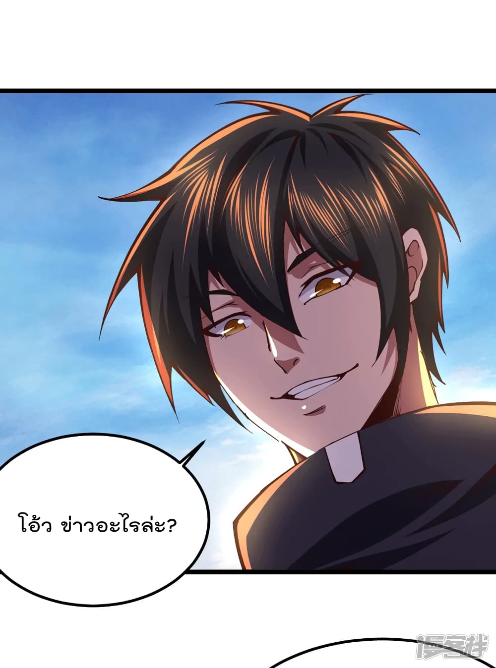 My Harem in The Doomday page 19