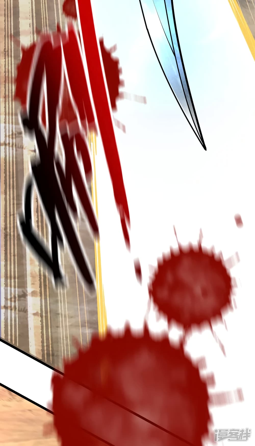 My Harem in The Doomday page 3