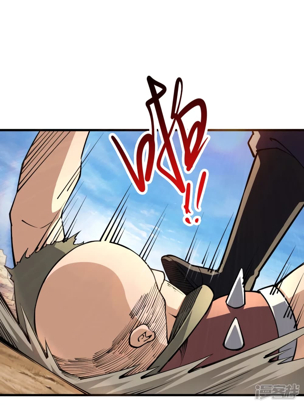 My Harem in The Doomday page 17