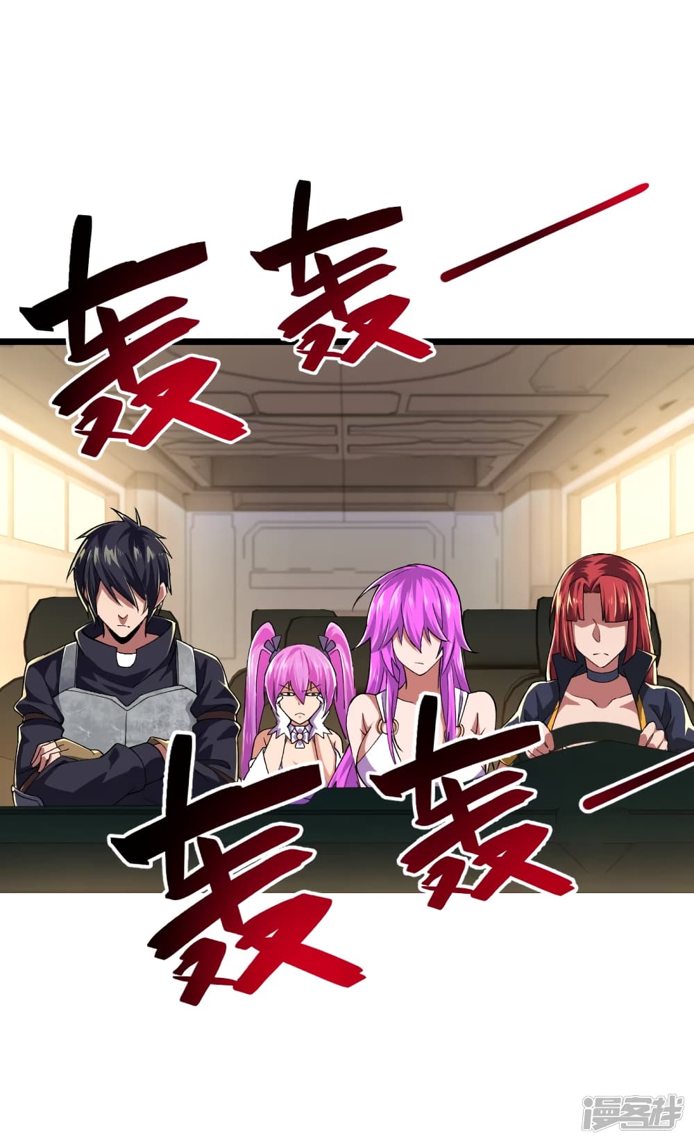 My Harem in The Doomday page 26