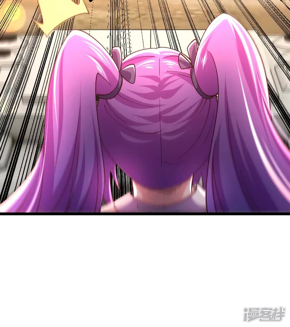My Harem in The Doomday page 16