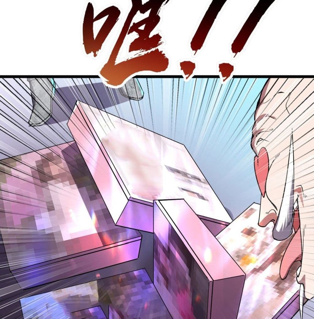 My Harem in The Doomday page 29
