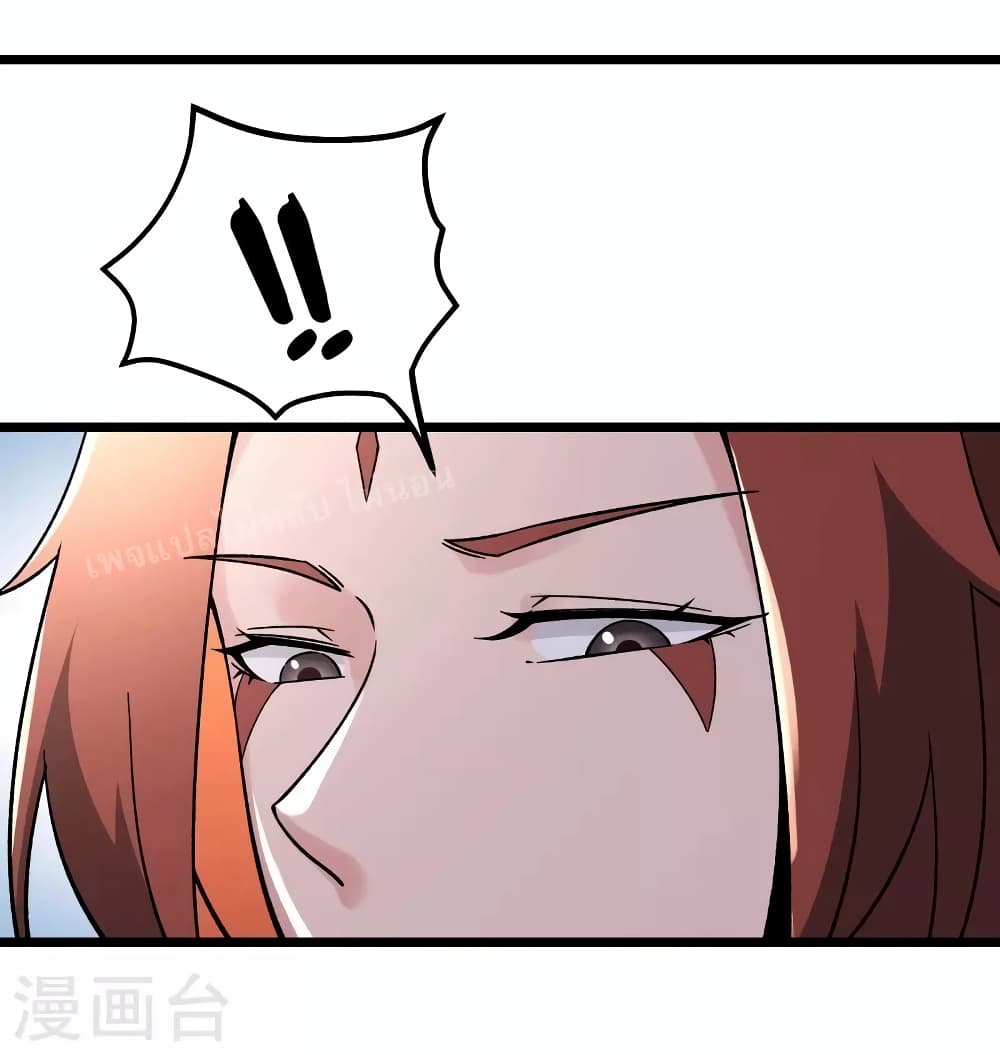 My Harem is All Female Students page 10