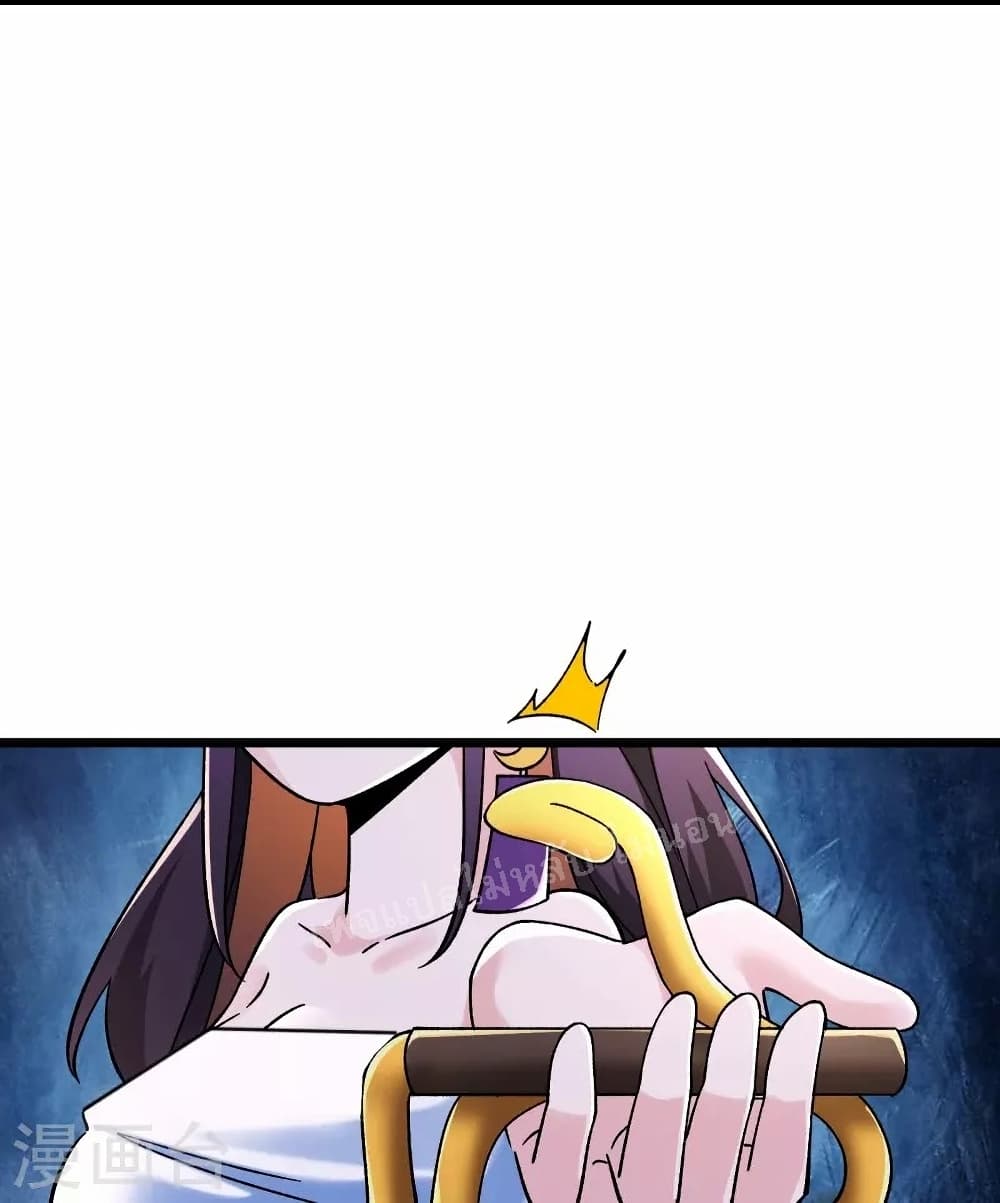 My Harem is All Female Students page 7